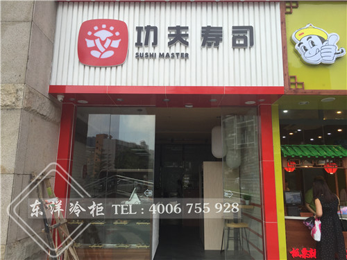 深圳龍華新區(qū)抽屜不銹鋼工作臺尺寸/廚房冷柜廠家/東洋商用冷柜工程案例,不銹鋼廚房櫥柜,不銹鋼碗柜,定做不銹鋼柜,不銹鋼柜,不銹鋼柜子,不銹鋼展示柜,碗柜不銹鋼,不銹鋼櫥柜品牌,家用不銹鋼櫥柜,不銹鋼櫥柜設(shè)備,不銹鋼吊柜,不銹鋼櫥柜廠商,定制不銹鋼柜子,不銹鋼櫥柜生產(chǎn)設(shè)備,不銹鋼柜定制,不銹鋼櫥柜制作設(shè)備,廚房不銹鋼廚柜,廚房柜圖片,廚房不銹鋼櫥柜,品牌不銹鋼櫥柜,不銹鋼儲藏柜,不銹鋼柜定做,不銹鋼家用櫥柜,廚房不銹鋼柜,廚房門柜,家用不銹鋼整體櫥柜,不銹鋼菜柜不銹鋼廚房櫥柜廠家,不銹鋼廚房儲物柜,不銹鋼工具柜廠家,不銹鋼工作臺柜,不銹鋼柜子廠,不銹鋼水槽柜,不銹鋼碗柜價(jià)格,不銹鋼浴室柜好嗎,不銹鋼浴室柜品牌,不銹鋼整體櫥柜品牌,不銹鋼組合柜,廚房櫥柜不銹鋼,廚房櫥柜不銹鋼臺面,廚房柜門把手,佛山不銹鋼柜,廣東不銹鋼櫥柜廠家,家用不銹鋼碗柜,十大不銹鋼浴室柜品牌